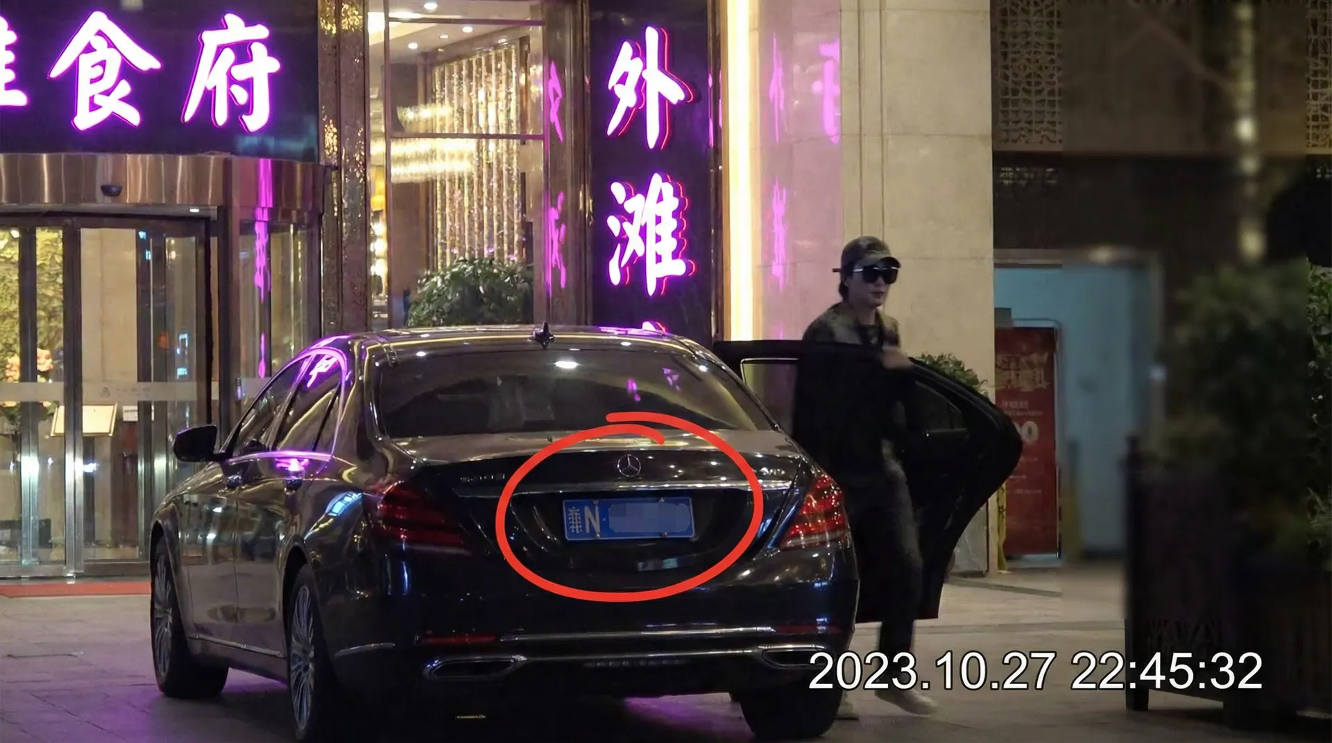 leyu乐鱼体育官网 - 某明星深夜现身高档餐厅被拍